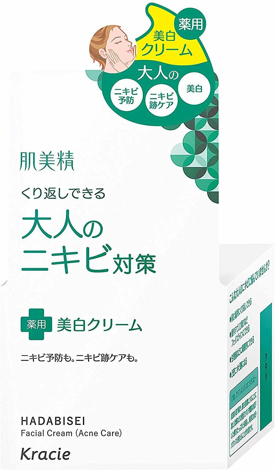 medicated face cream for acne